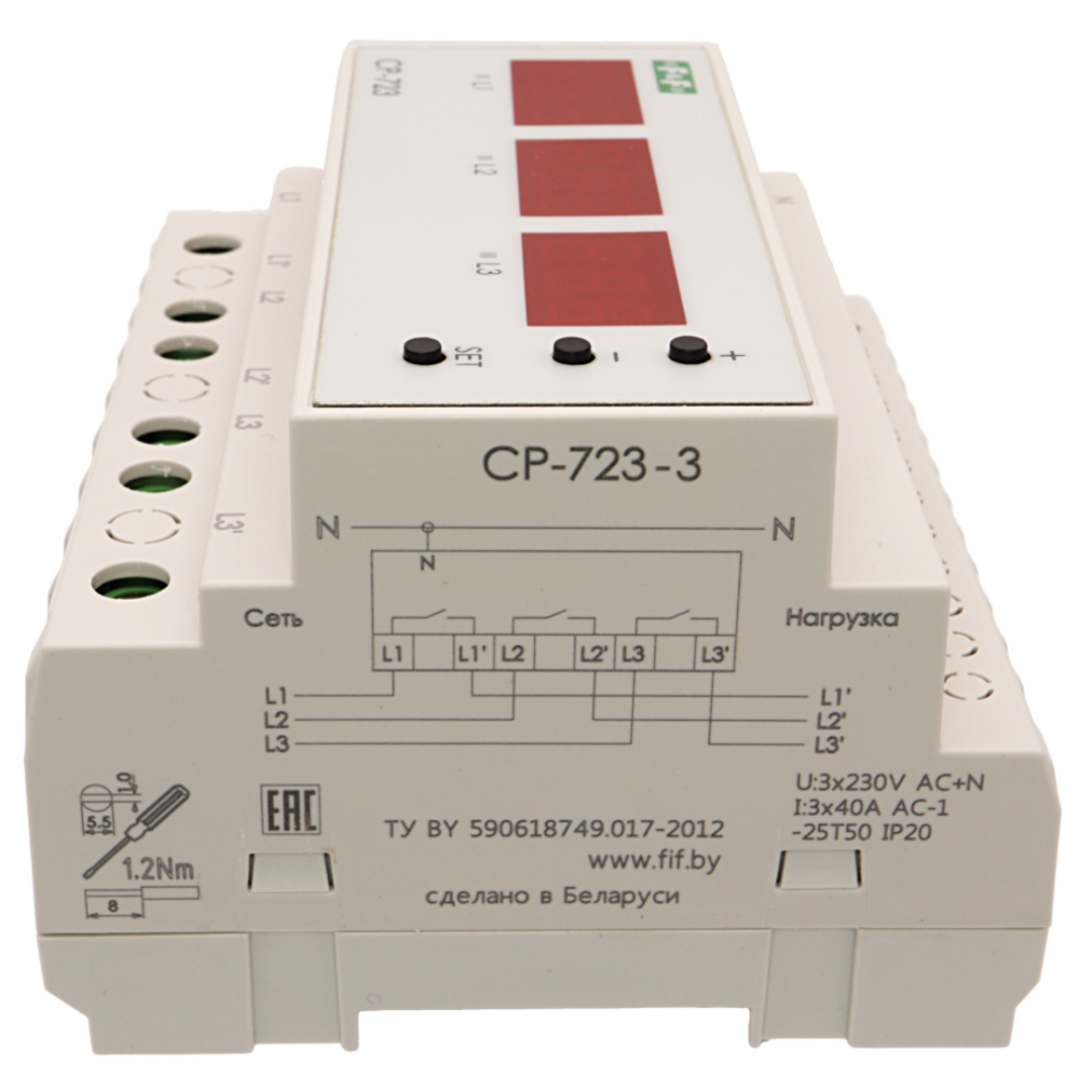 Реле напряжения CP-723-3 | Евроавтоматика.РФ